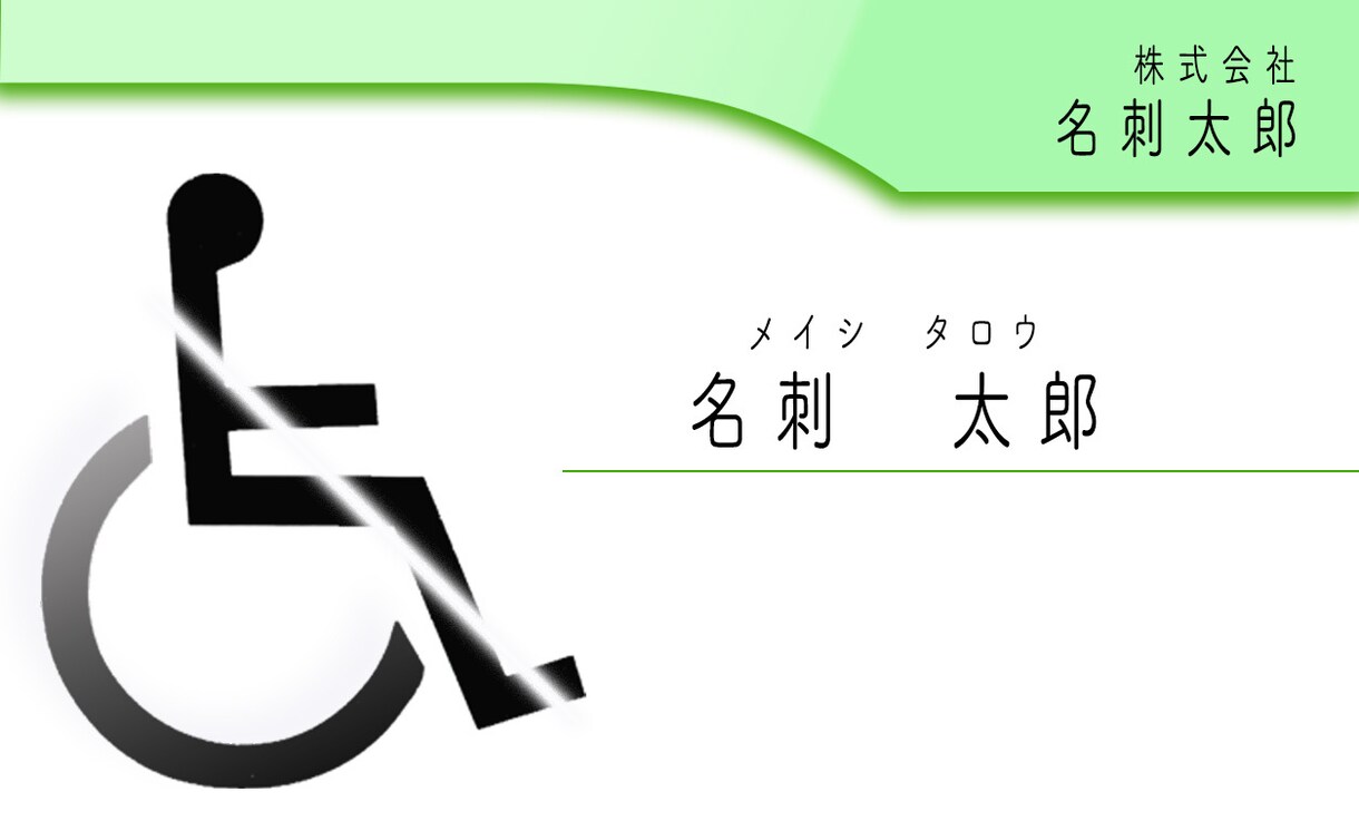 フリーランス、企業様向けに名刺作成します すぐに名刺を用意したい方におすすめ！ イメージ7