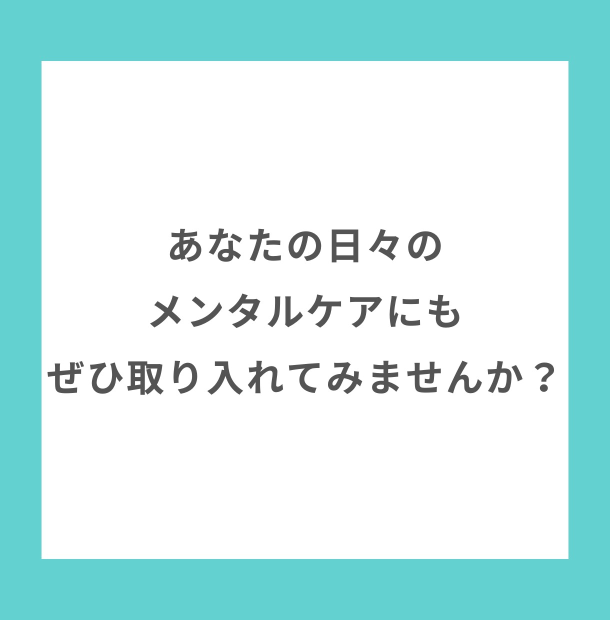 今すぐAIに相談できる感情別プロンプトを教えます はじめてでも安心のガイド付き。コピペで使えるプロンプト７選。 イメージ10