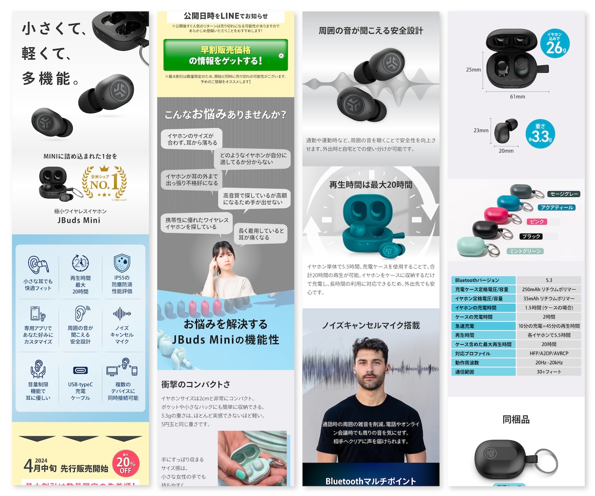 集客特化の本格LPを安価・高品質で制作します ローンチ/広告運用/コンサル/EC物販商品/toC/toB イメージ10