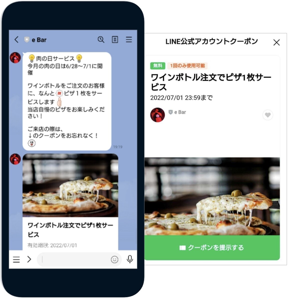LINE配信メッセージの文章作成を代行します 面倒なテキスト・配信内容を代行いたします イメージ1