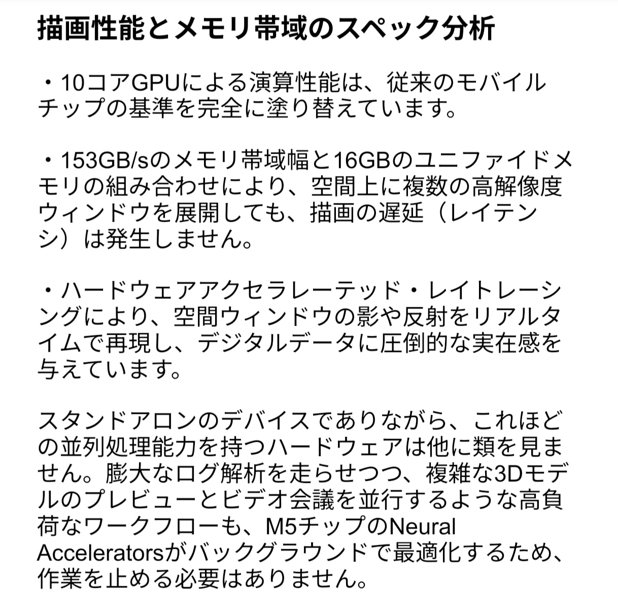 SE歴15年！丸投げでIT・DX記事を執筆します ​【修正の手間を最小限に】高品質な技術解説記事をご提供します イメージ3
