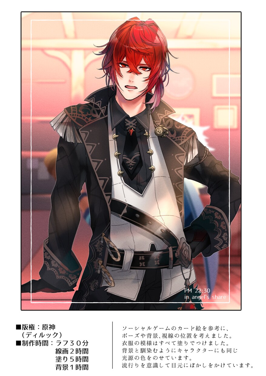 SNS/Vtuber/TRPG のサムネ等描きます 創作活動や配信活動のお供にどうぞ！ イメージ4