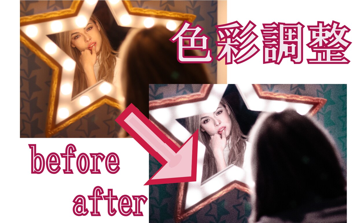 人物、風景など◀︎画像の加工、レタッチをします 色彩調整、欠損部分の復元、切り抜き、修正、合成、不要物の除去 イメージ6