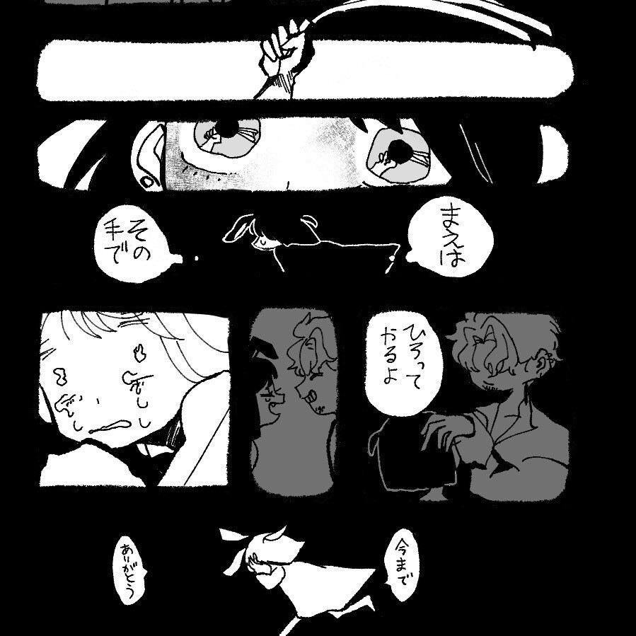 あなた専用♡キュートなイラストや漫画を制作します キュートに大特化♡かわいいって親しみやすい♡ イメージ10