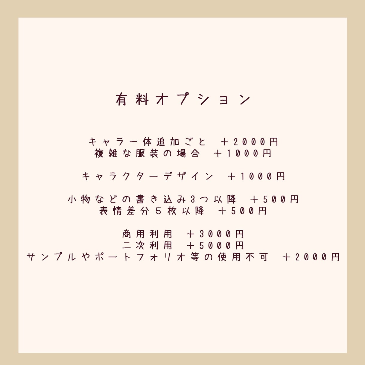 かわいいミニキャラの立ち絵・アイコン描きます オリジナルキャラやお写真からキャラクター化もできます。 イメージ4