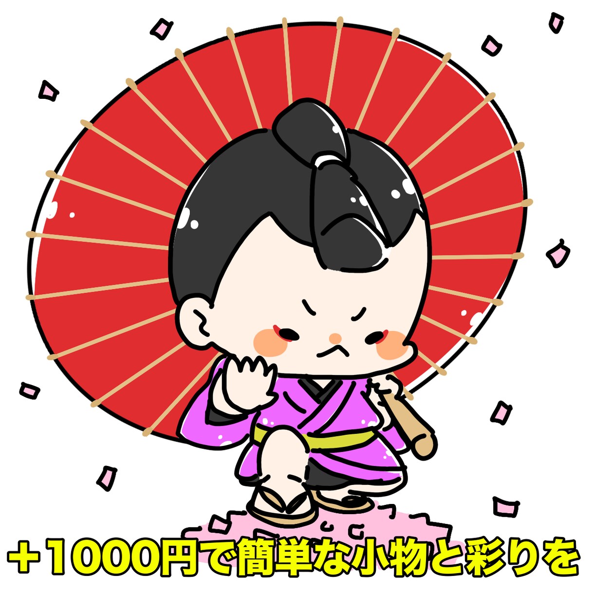 アイコン用！ペットや人物の似顔絵ゆるっと描きます 頂いた写真やリクエストに沿ってゆるっとふわっとお描きします イメージ5