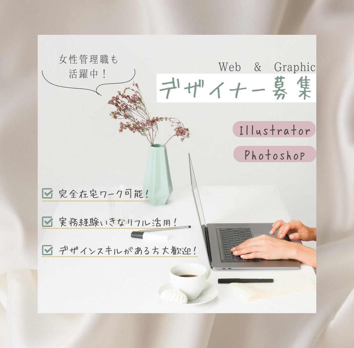 シンプルで女性らしいバナーデザインを制作いたします コンセプトに沿ったデザインを制作いたします！ イメージ2