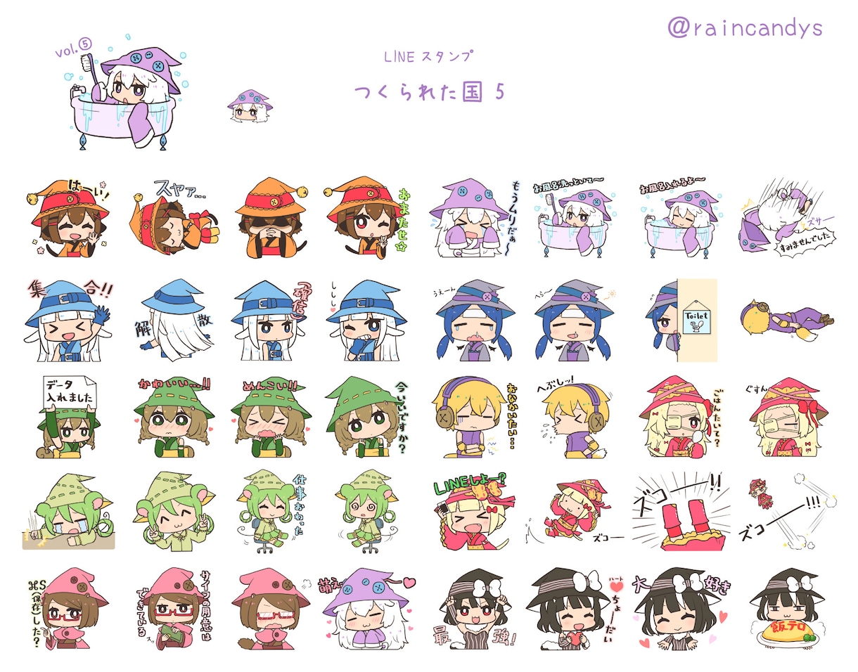 かわいいLINEスタンプ・絵文字・着せかえ作ります あなたの欲しいスタンプを形にしませんか？ イメージ2