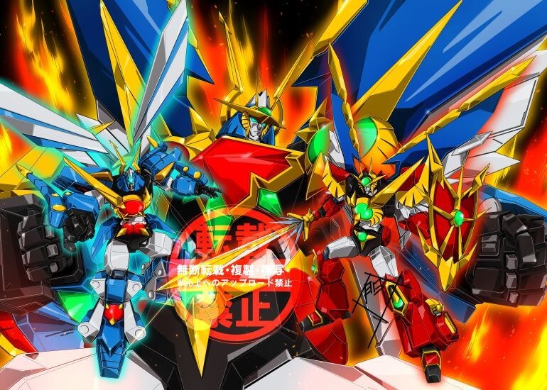 ご希望のロボットのイラストを描きます 勇者シリーズ・戦隊ロボ・ガンダム等、ロボットほぼ全般。 イメージ6