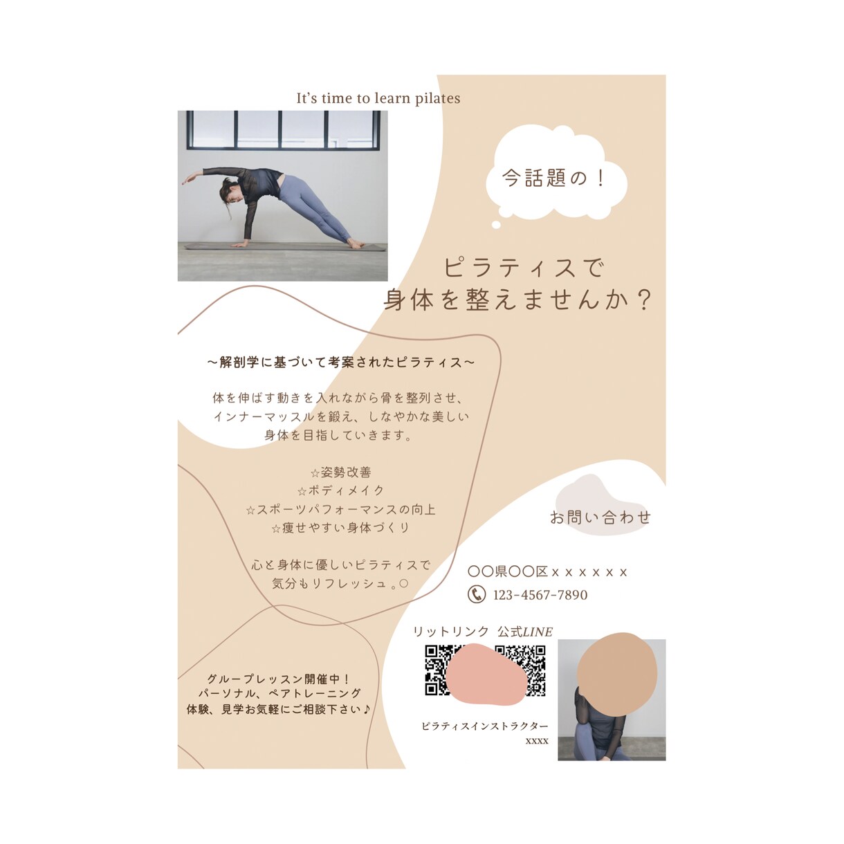シンプルでお洒落なデザインで作成します 淡色系、シンプルが得意です。※最短即日 基本(1〜5日) イメージ2