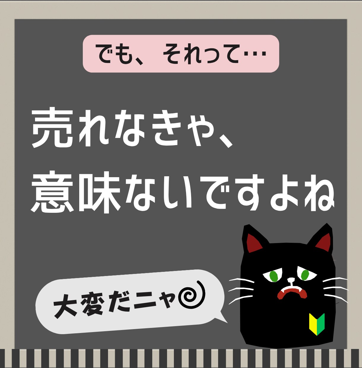 売れるコンテンツを、あなたの代わりにお作りします あなたは何もしなくて◎！ 面倒なコンテンツ作りまるっと代行！ イメージ5