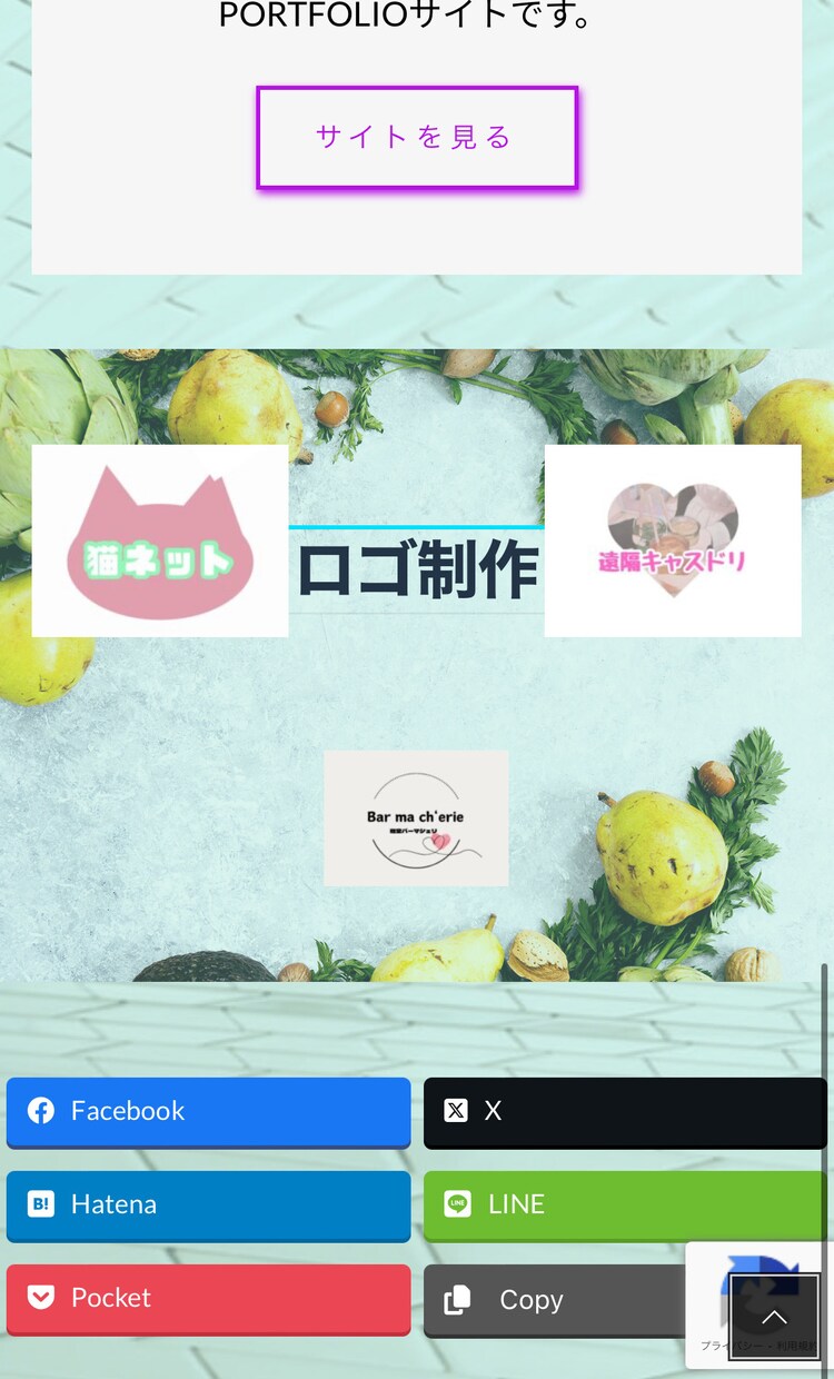 ランニングコストを抑えたホームページの作成をします 無料レンタルサーバーでのサイト作成にも対応しております。 イメージ4