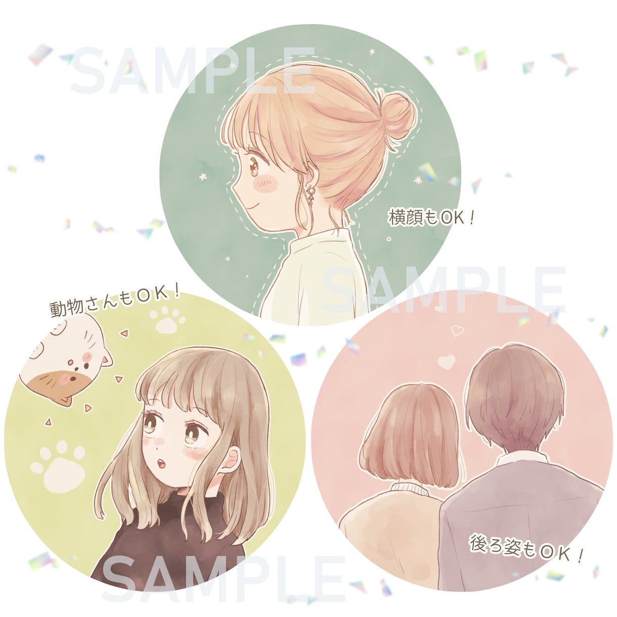 ゆるふわなイラストを提供します SNSアイコンにおすすめ！可愛くほんわかな雰囲気へ☆*。 イメージ3