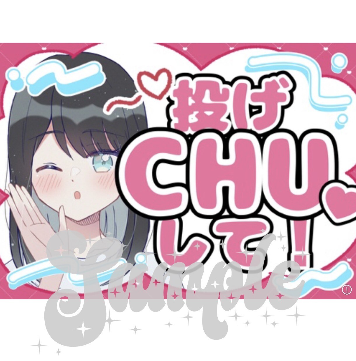 10名様限定！格安・短納期でイラスト作成します かわいいイラストを格安・短納期で提供します！ イメージ6
