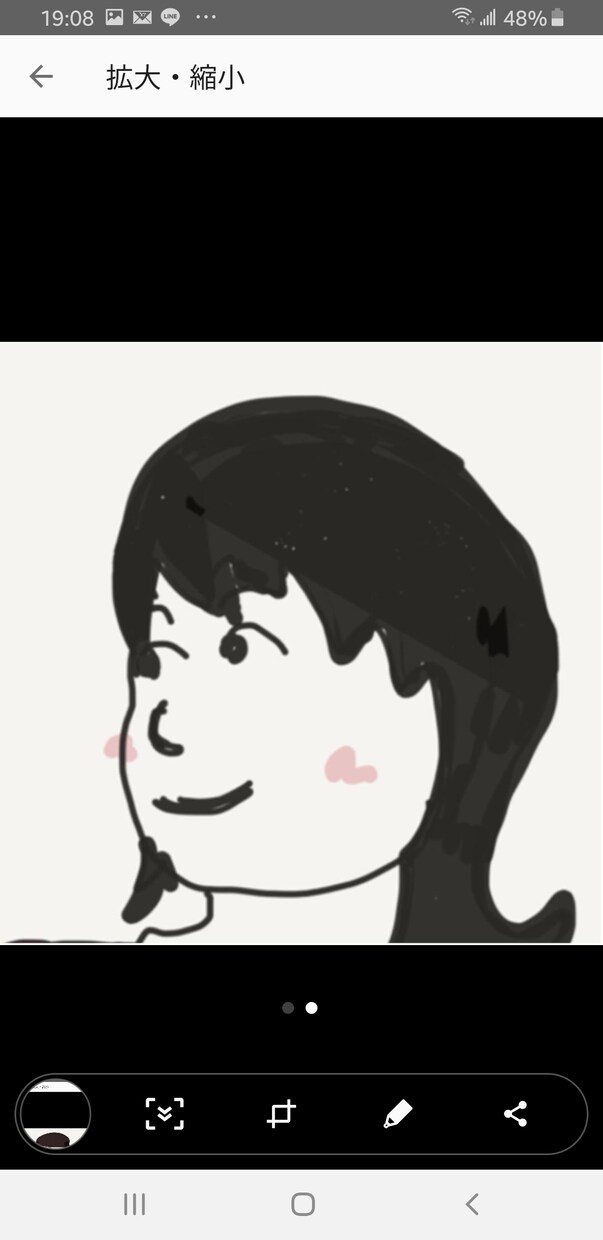 顔、崩します アイコンをゆる〜くかわいくしましょう！ イメージ4