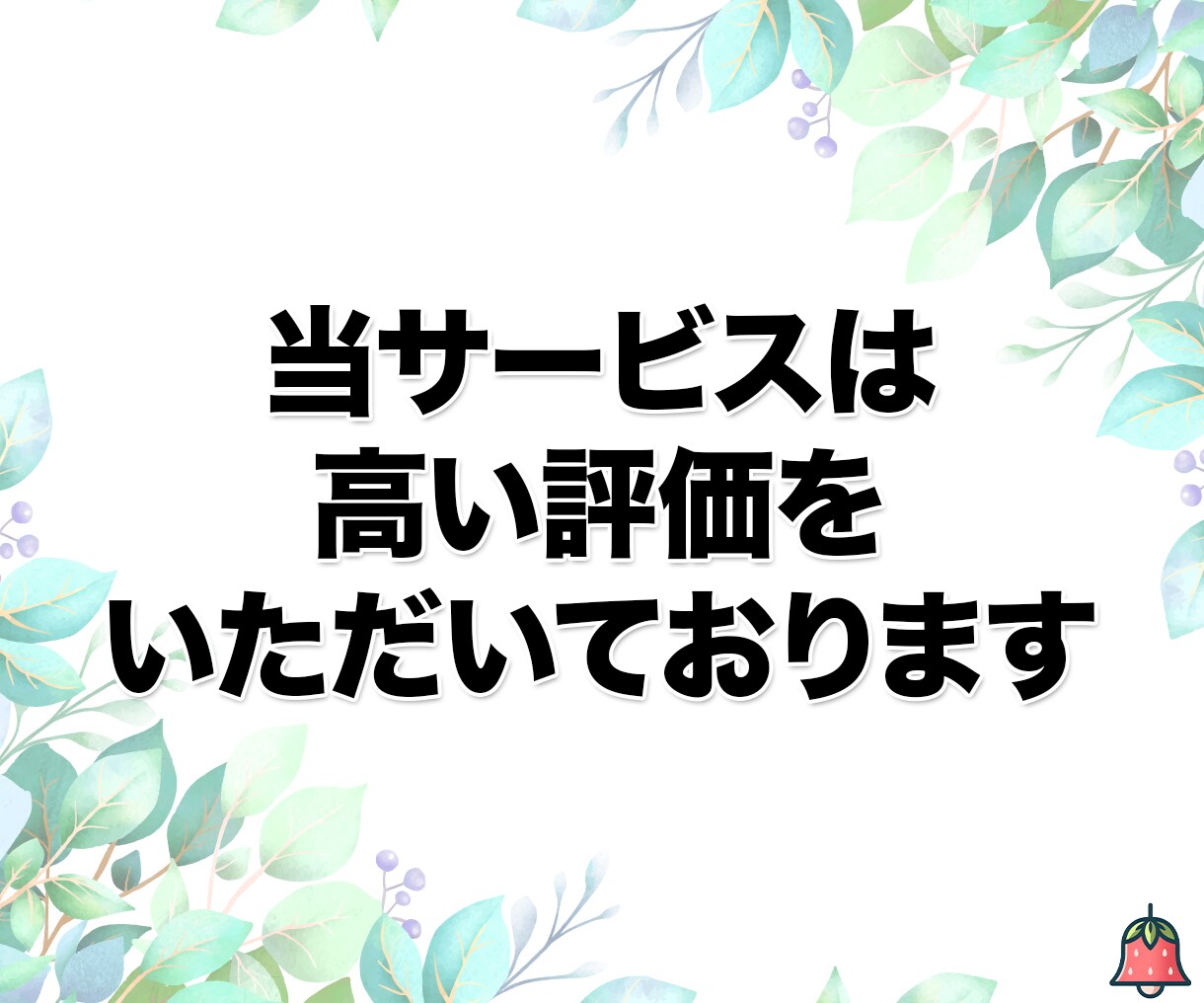 SEOに強い！読みやすい文章を10記事執筆します ココナラPRO認定ライターが女性目線で丁寧に対応いたします イメージ5