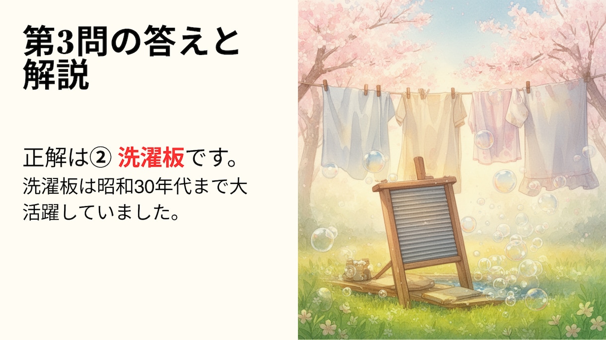 介護施設のレクリエーション用の資料作成を代行します 介護施設で働く人の業務の軽減に貢献します！ イメージ8