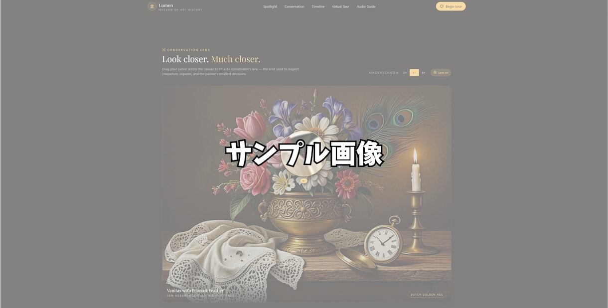 ホームページ・LP制作をします 【AI活用で格安・スピード納品】 responsive対応！ イメージ2