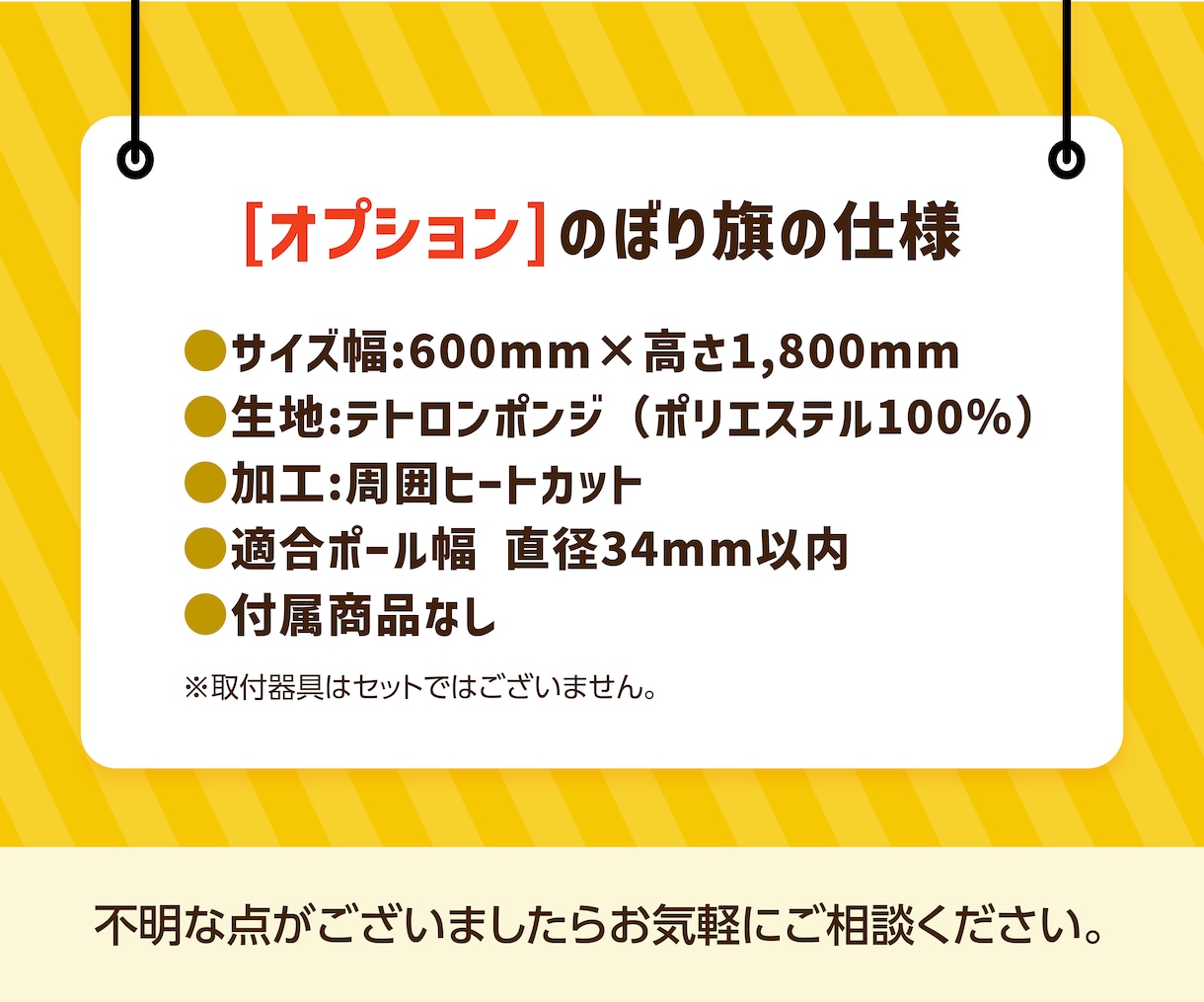 集客力UP！のぼり旗データ作成します 即日対応も可能！複数種類ご注文の方は値引き可能です。 イメージ2