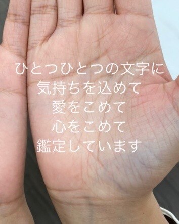 なんの為にうまれて何をして生きるのか占います あなたにとって最高の人生の歩み方を教えさせてください。 イメージ4