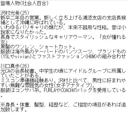 漫画の原作ネーム・シナリオ原案作成致します 実績・作品例あり。漫画の完成まで寄り添います。 イメージ5