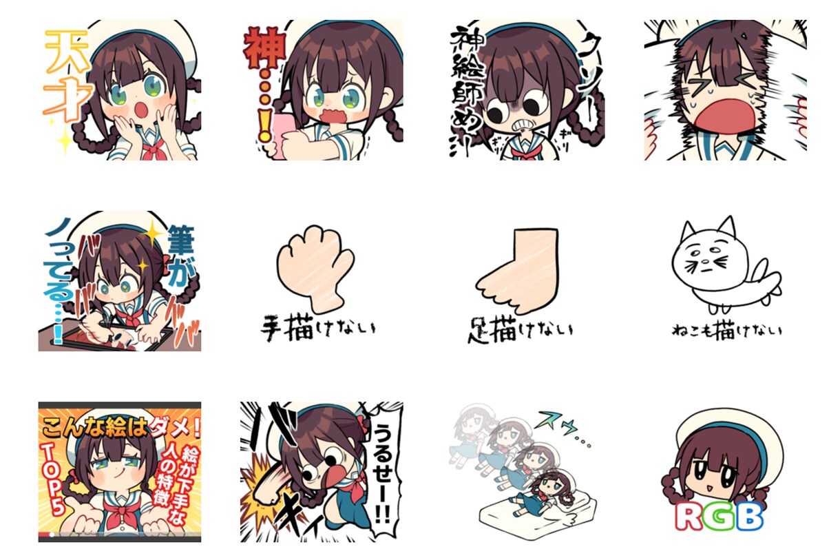 LINEスタンプメンバーシップスタンプお描きします 自分だけのスタンプを作ってみませんか？ イメージ5