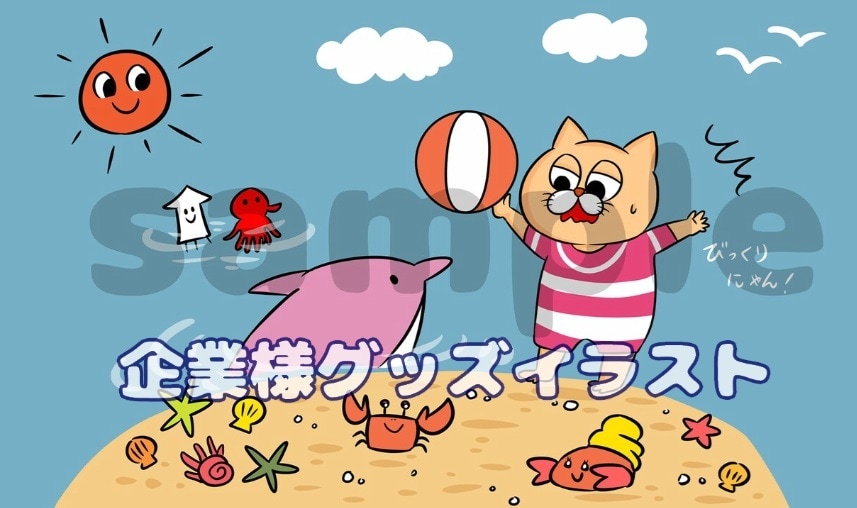 個人/企業/店舗マスコットキャラクターを制作します ココナラプラチナランク★商用利用可 イメージ4