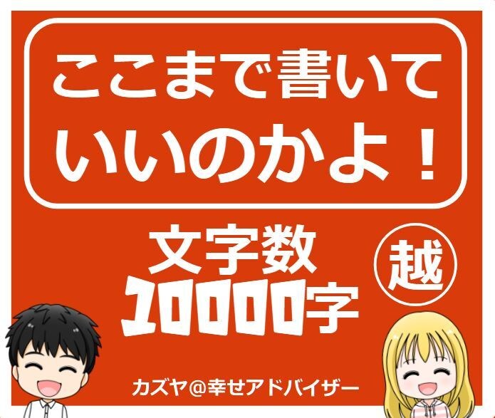 Twitter が楽しくなる方法教えます こんなに簡単なのに、誰も教えてくれない、気づいていない イメージ2