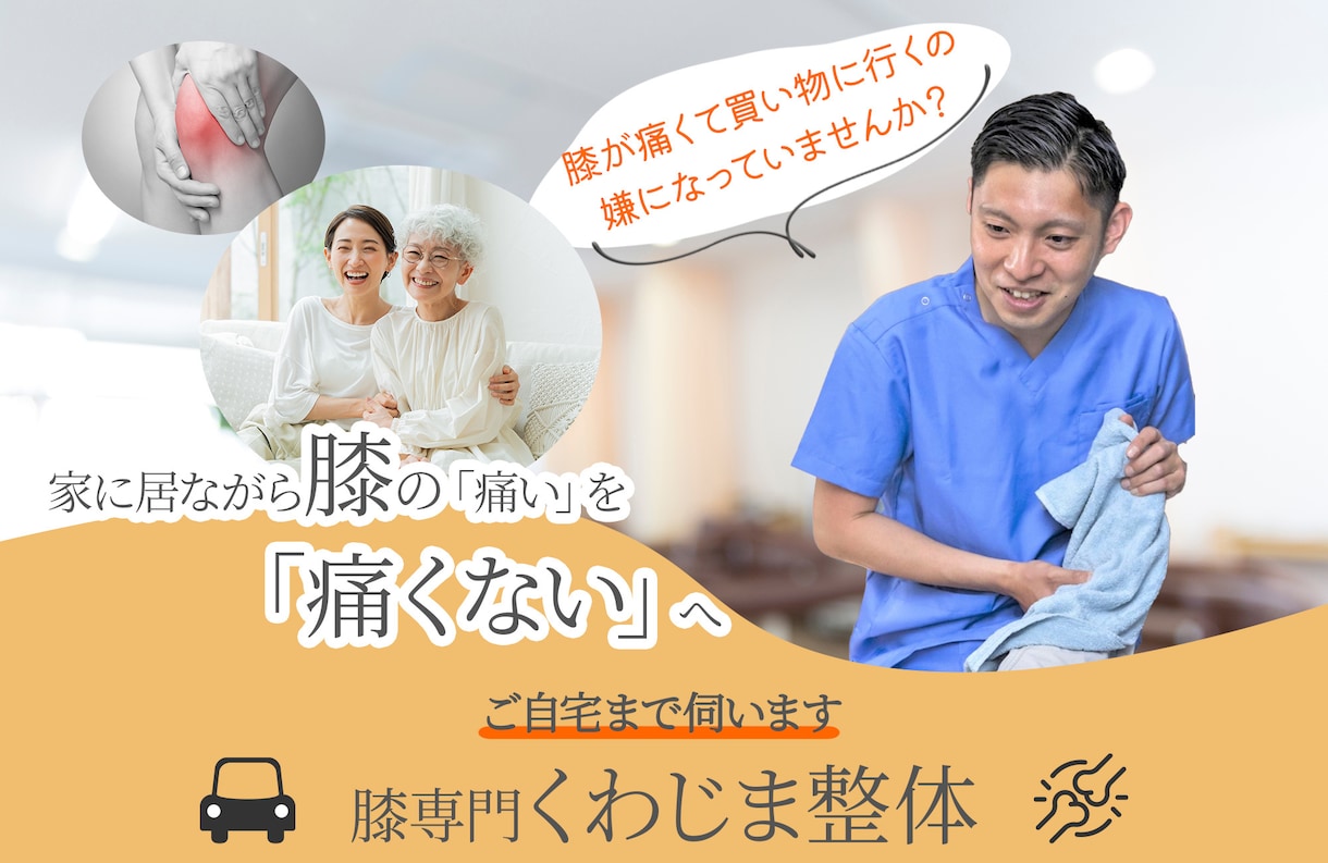 おしゃれで目を引くバナー＆ヘッダー作ります 売上＆成約をアップするバナーで結果にコミット イメージ10