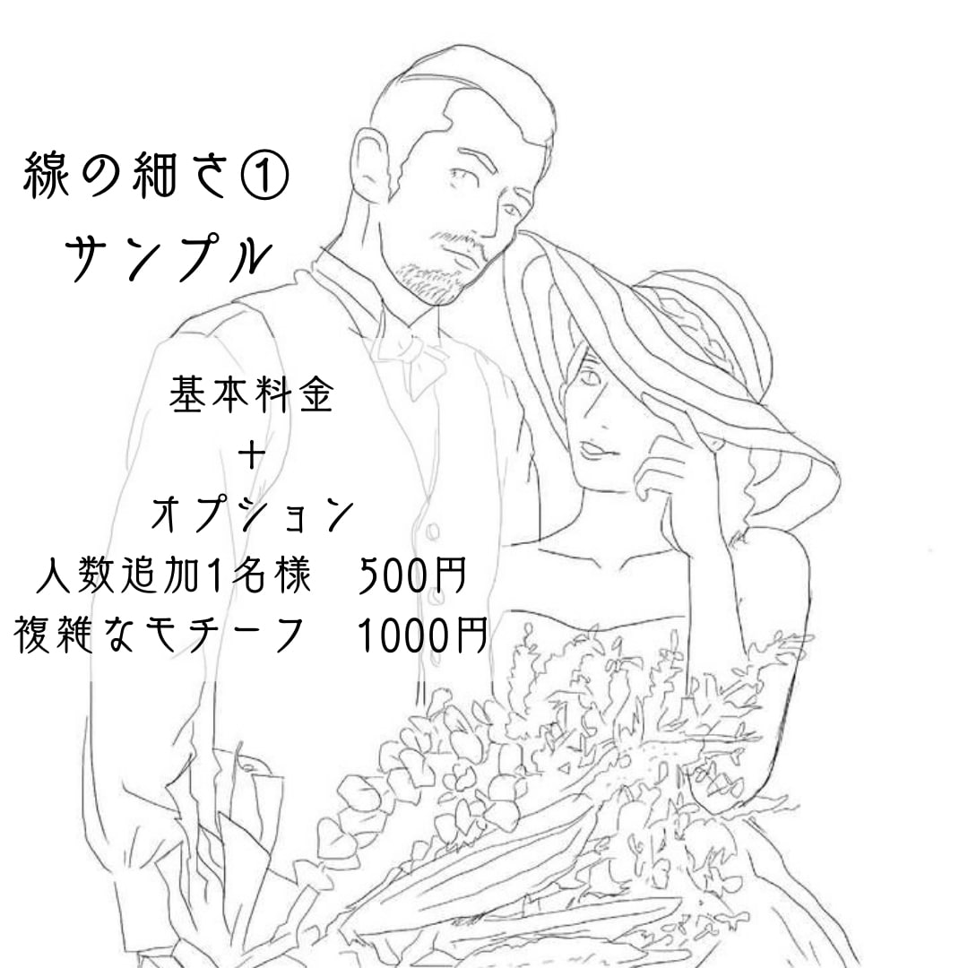 目的に合うタッチのイラスト描かせていただきます プロフィールや挿絵、ウェディングボードにお使いいただけます。 イメージ7