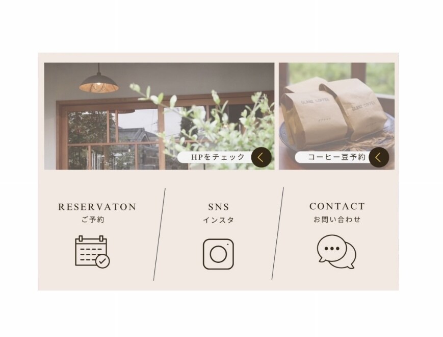 店舗がある方へ〜LINE公式アカウントを構築します 【10名限定】画像作成含め構築～操作方法まで全込みでこの価格 イメージ2