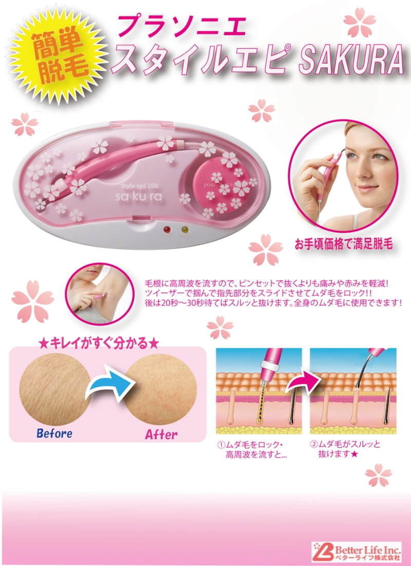 チラシのデザイン作成します 編集可能なデータでお渡し可能! イメージ2