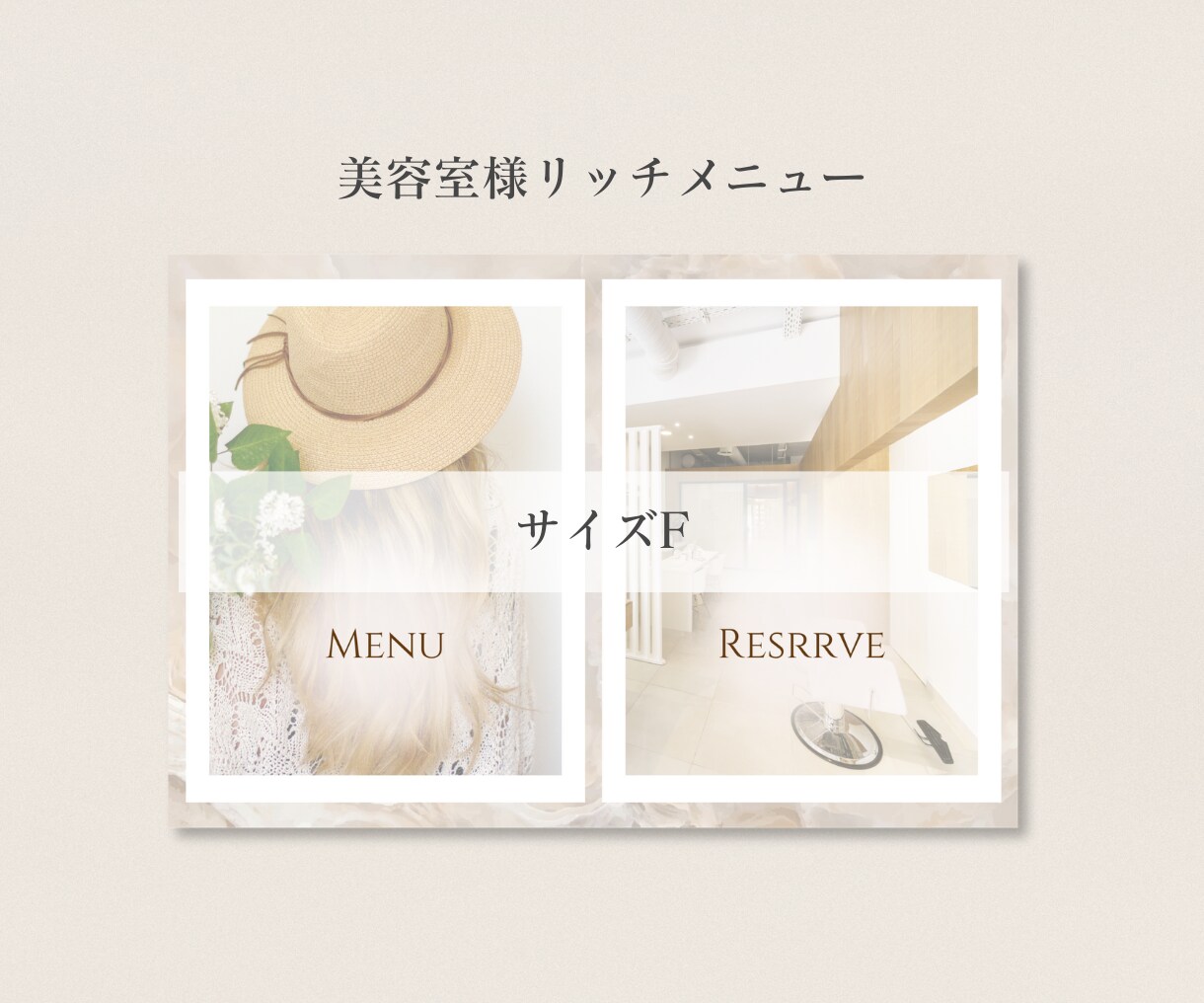 公式LINEリッチメニュー作成いたします クリックしたくなるデザインお任せください！ イメージ9