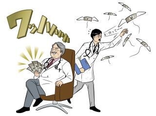 医学部に受かるための秘密、公開しちゃいます 医学部合格に必要な全てを詰めた禁断のコンテンツを公開します。 イメージ2