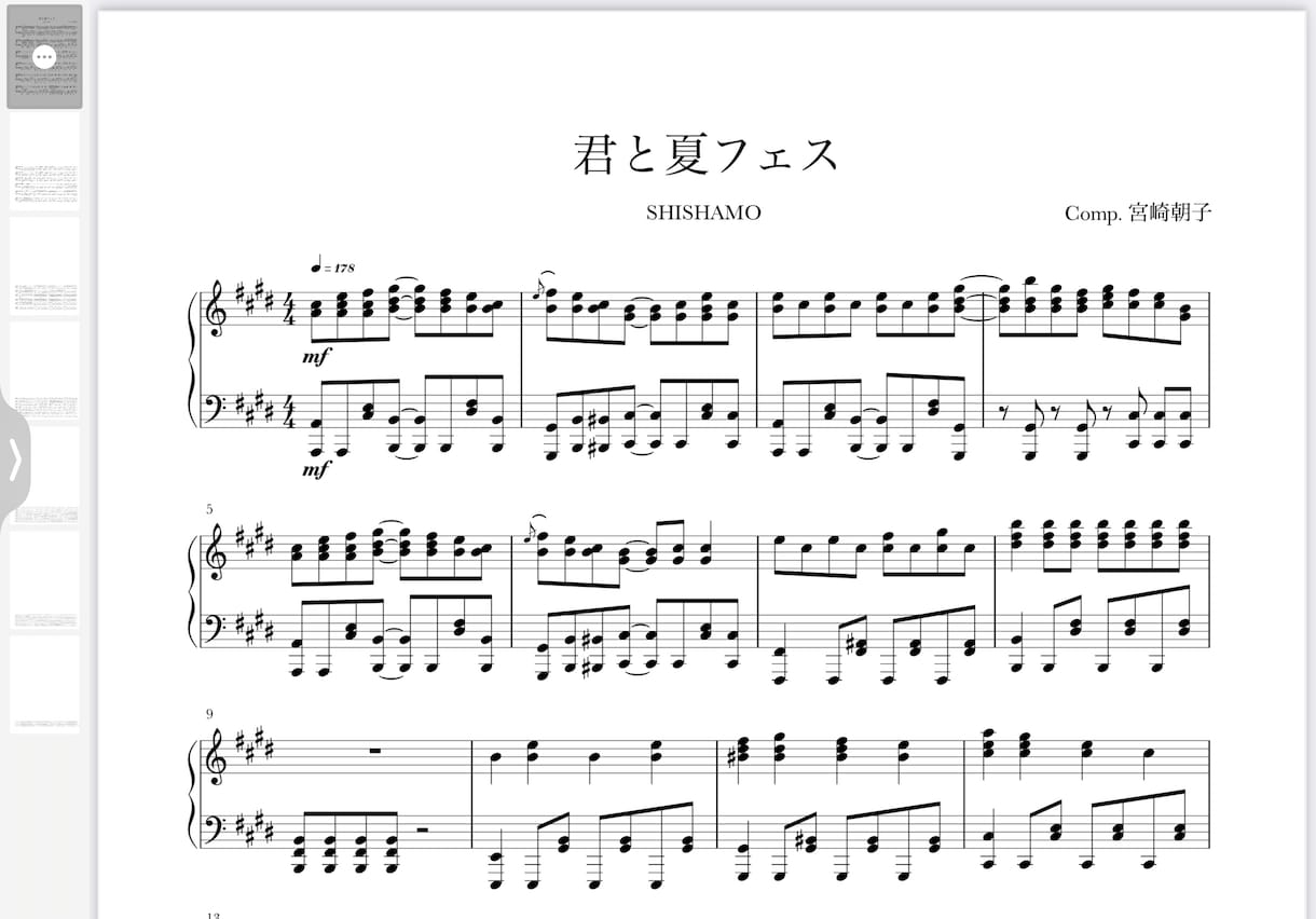 J-POPのピアノソロ・ピアノパート譜を採譜します お好きな楽曲をお好きな難易度で耳コピ＋アレンジ編曲します！ イメージ3