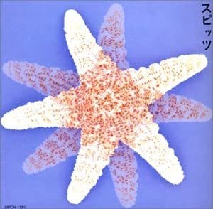 スピッツについて語り合えます 20年以上ファンの僕とスピッツ愛を語り合いましょう イメージ1