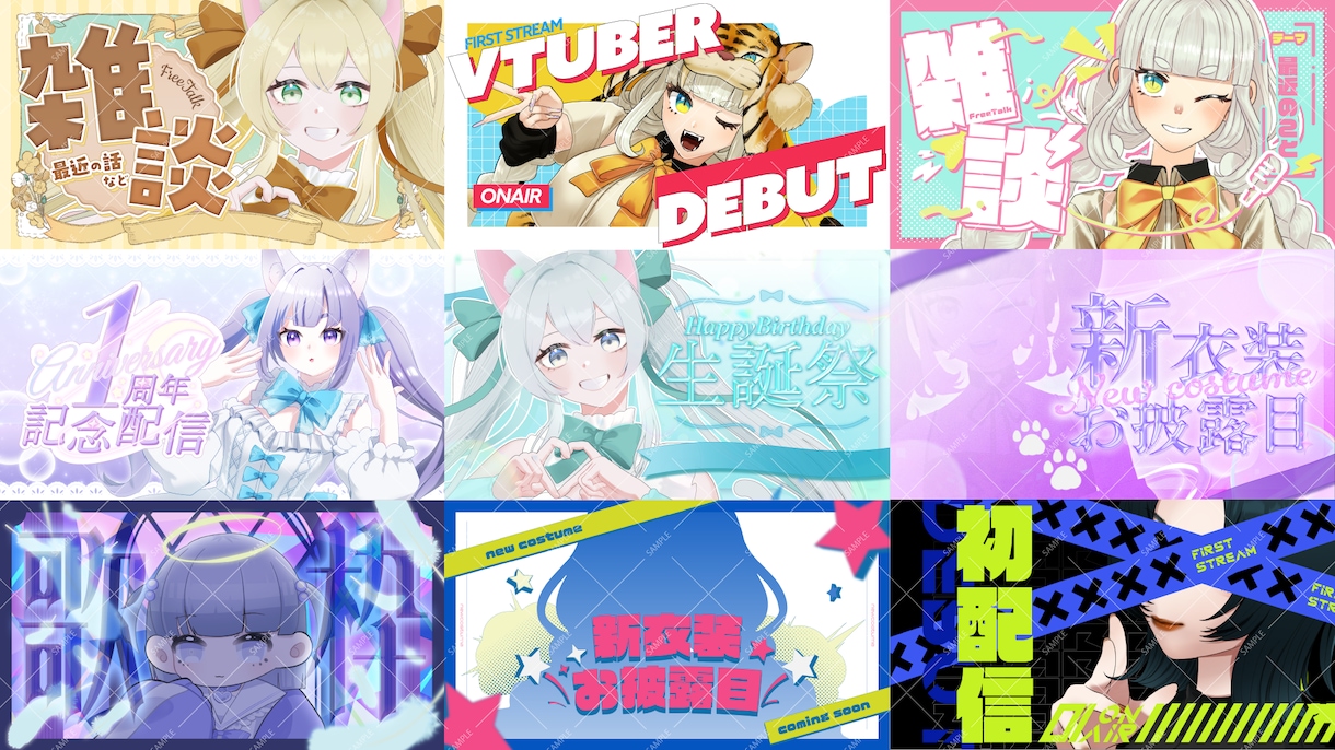 VTuberさん/配信者向けサムネイル制作します Youtube・IRIAMその他対応可/イラストも製作可能！ イメージ2