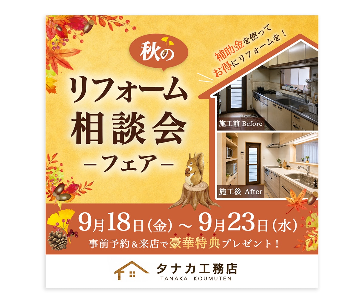 先着3名様★見た人の心が動くWEB画像制作します 女性目線の伝わるデザインで、集客を後押しします イメージ9