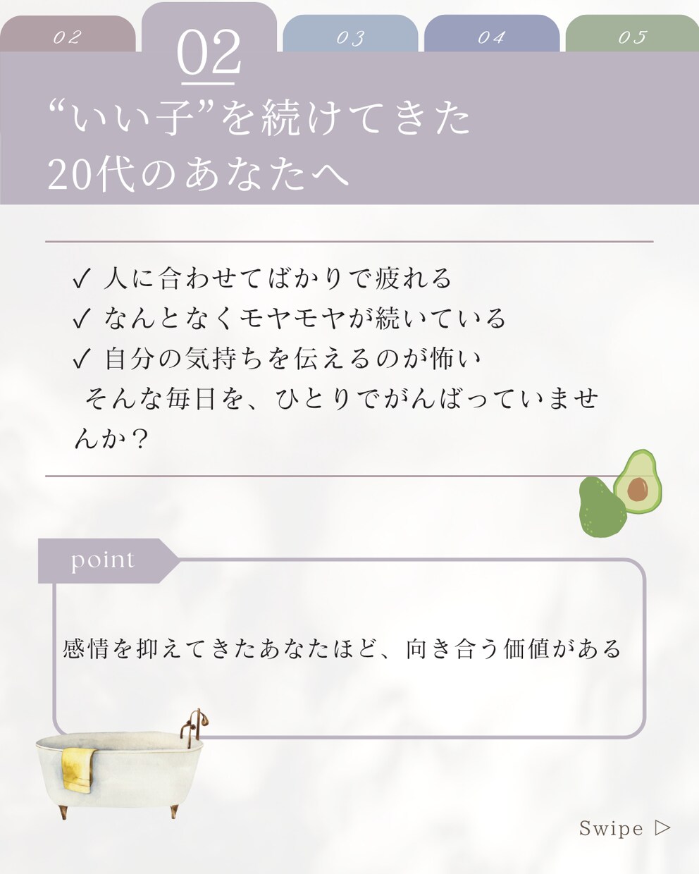 20代限定|怒りと本音に向き合う対話をします 感情の整理と自己理解を深める90分セッション イメージ4