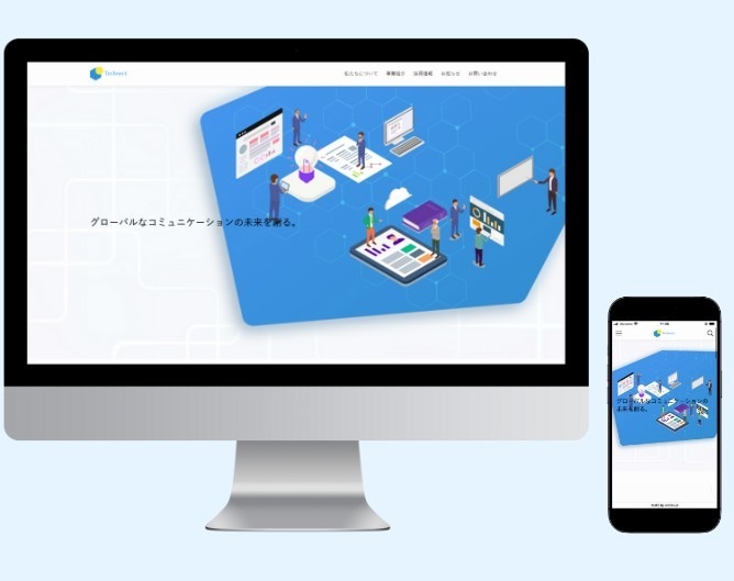 集客につながるホームページを制作します ＜高品質＞国内シェアNo.1「SWELL」使用 イメージ3