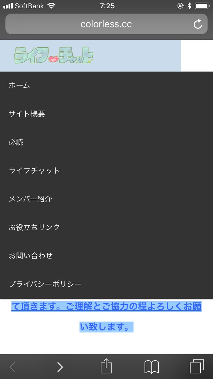 ワードプレスにてHP作成いたします HPを作成したいけど、どう作ったらいいかわからない方へ イメージ2