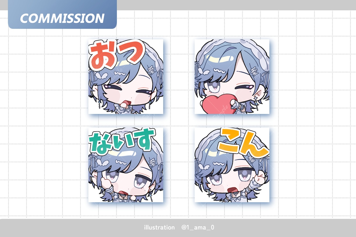 商用利用無料！デフォルメスタンプを制作します 最短即日でデフォルメイラストを納品します！ イメージ2