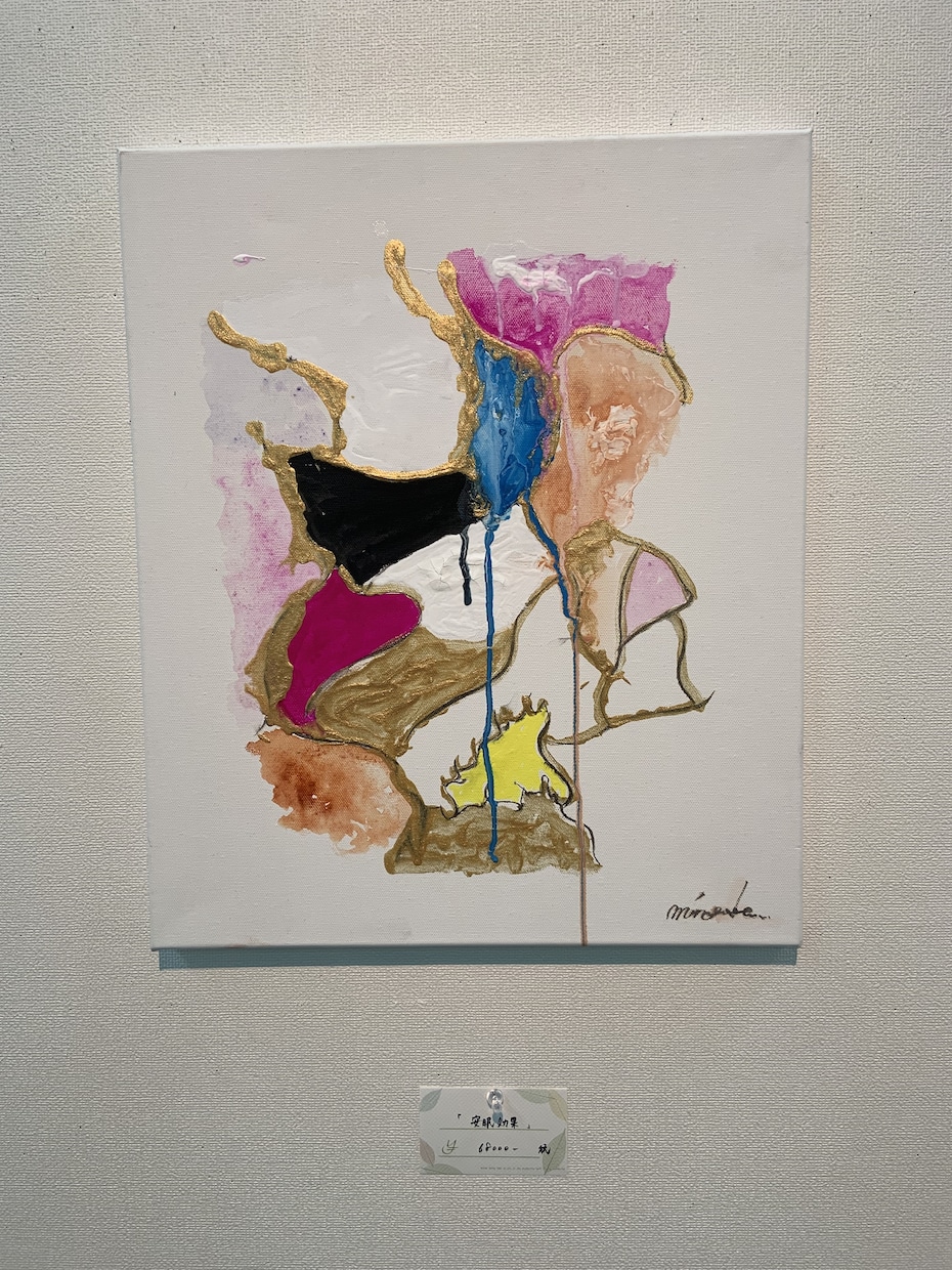 服のデザイン、自宅や職場に飾る抽象画を描きます 札幌大通り美術館など、美術展経験有 イメージ1