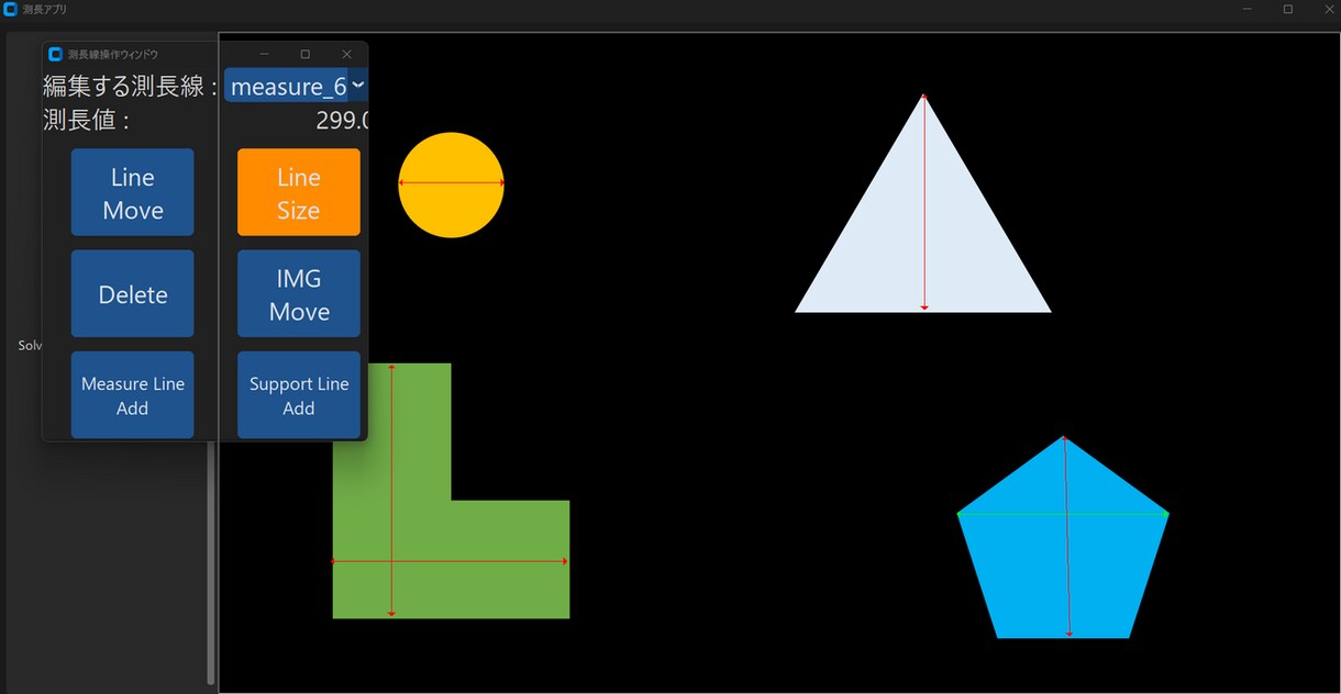測長システム開発致します Pythonと画像処理で手動測長作業をゼロに！ イメージ3