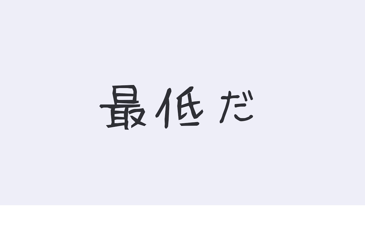 ボカロや歌ってみた動画の歌詞入れ承ります 【エフェクト＆フキダシ形式OK】高画質エンコードまでやります イメージ2