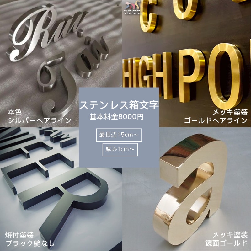 ネオンサイン 表札 電飾看板をデザイン＋制作ます 看板を迷っている人におすすめ、LEDライト 集客 イメージ6