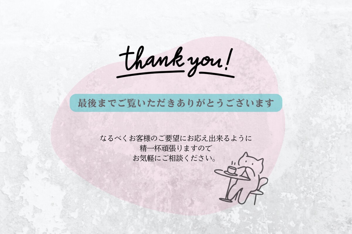 低コストでお客様に寄り添ったチラシを作成します 低予算で大きな魅力を。canva編集データ納品可能。 イメージ5
