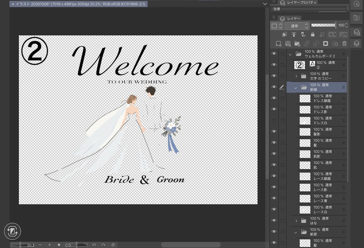 お名前入り結婚式ウェルカムボードを制作します 淡い色合いとおしゃれなイラストで結婚式の受付を華やかに！ イメージ5