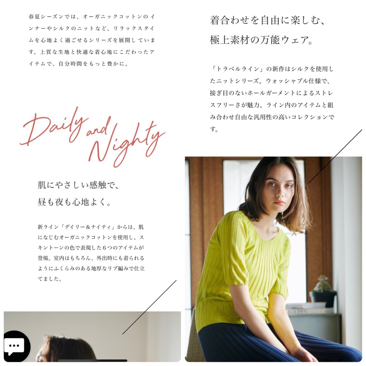 女性メディアライターが心を込めて記事を書きます ファッション・コスメなど多ジャンル実績ありご相談ください！ イメージ3
