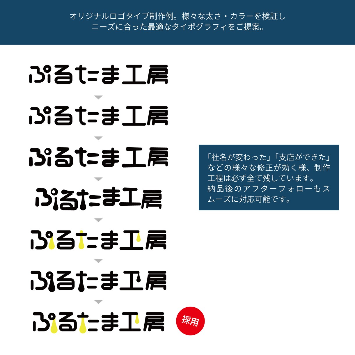 フラットデザインに特化したロゴを制作します アプリロゴやITベンチャー企業向け イメージ7